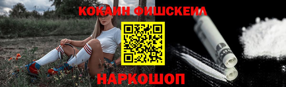 COCAIN Боливия Воткинск