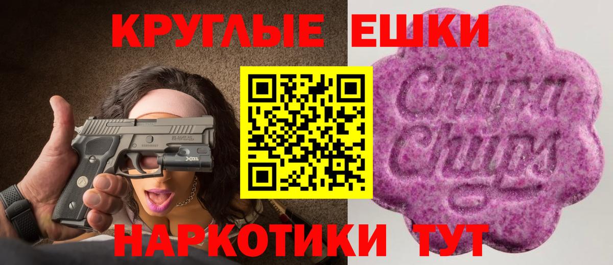 Воткинск  Экстази Дубай  Вход с VPN 