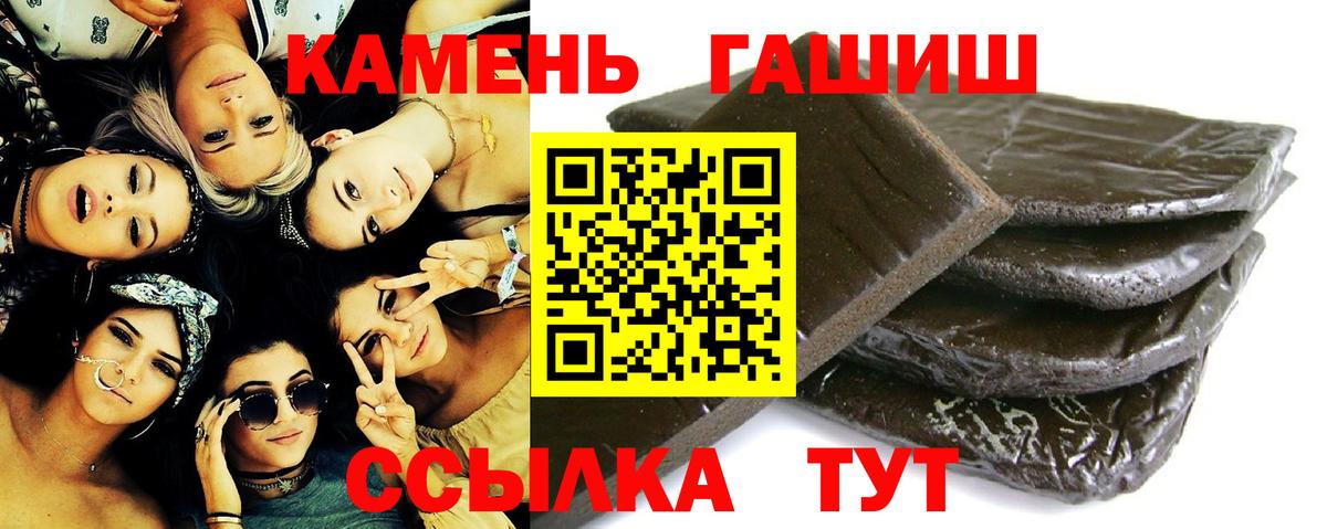 Гашиш индика сатива Воткинск