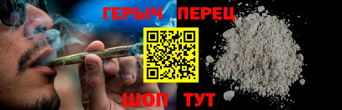 Воткинск  ГЕРОИН  Вход с VPN  Героин Афган 