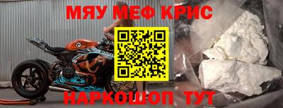ALPHA PVP Чапаевск