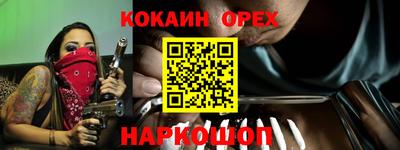 тгк Чебаркуль