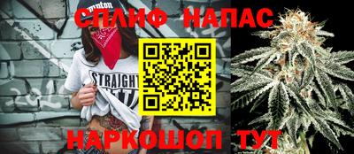 тгк Чебаркуль