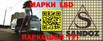 тгк Чебаркуль