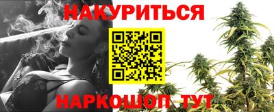 тгк Чебаркуль