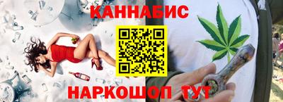 тгк Чебаркуль