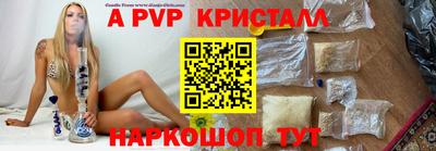 тгк Чебаркуль