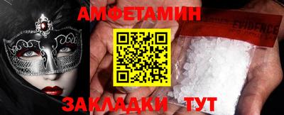 тгк Чебаркуль