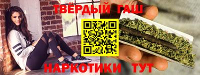 ALPHA PVP Чапаевск