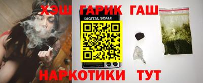 тгк Чебаркуль