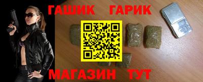 тгк Чебаркуль