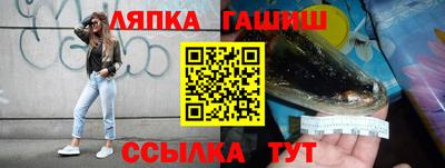 тгк Чебаркуль