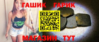 тгк Чебаркуль