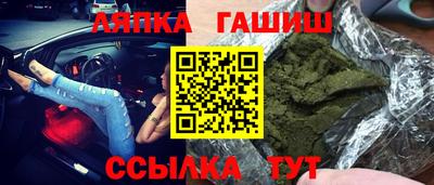 тгк Чебаркуль