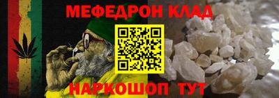 тгк Чебаркуль