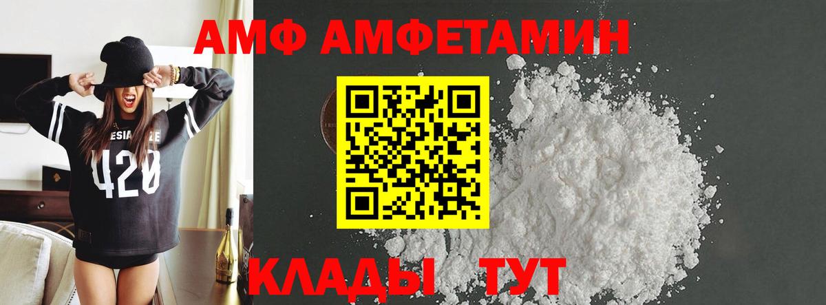Метамфетамин витя  Метамфетамин витя  Вход с VPN  Воткинск 