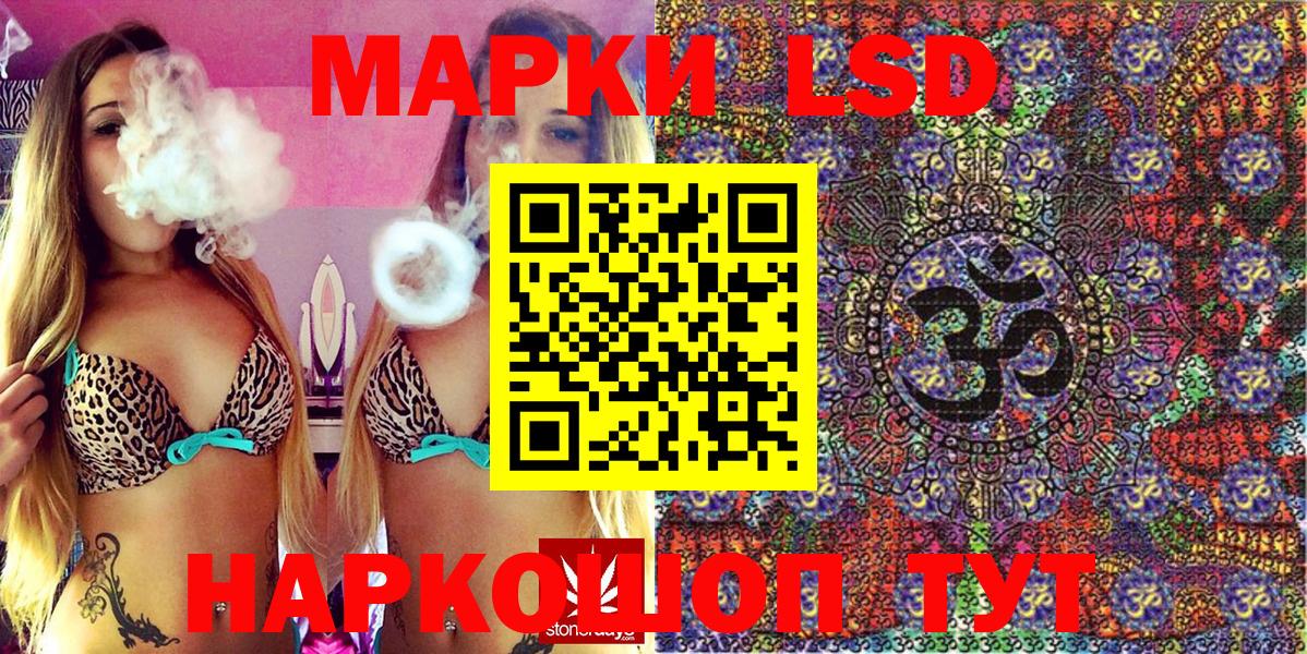 Воткинск  Марки NBOMe 1,5мг  Наркотические марки  Вход с VPN  Марки NBOMe 1,5мг 