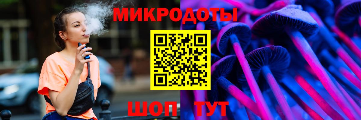 Псилоцибиновые грибы MAGIC MUSHROOMS Воткинск