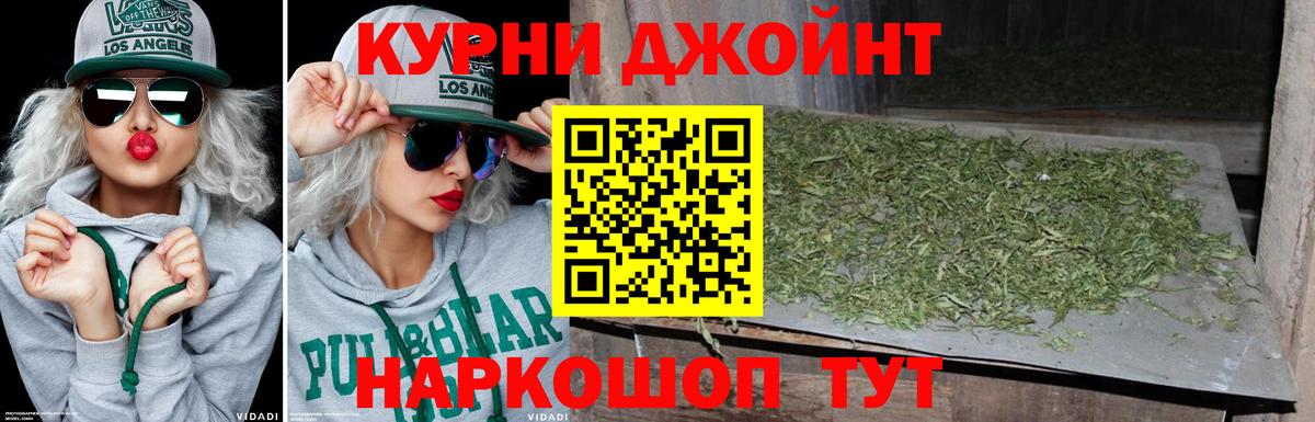Воткинск  Бошки Шишки VHQ  Бошки Шишки White Widow  Марихуана сатива  Вход с VPN 