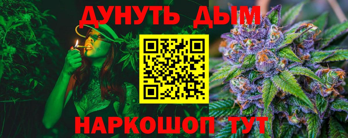 Конопля конопля Воткинск